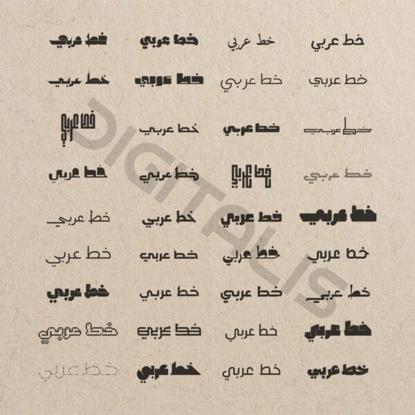Arabic-fonts-pack2 بكج خطوط عربية | أكثر من 500 خط