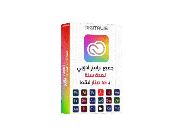 Adobe Creative Cloud Subscription – 12 Months | All Apps 🎨